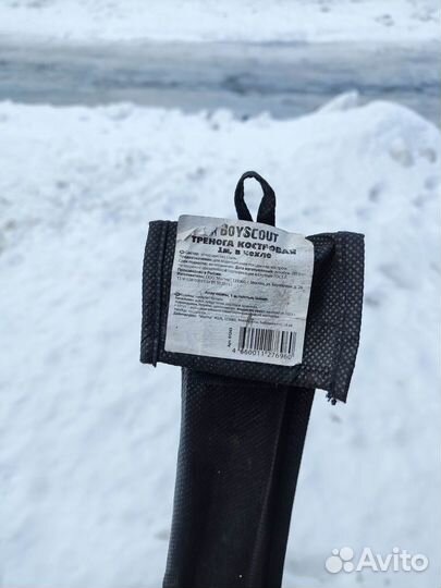 Тренога для костра