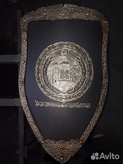 Шиты