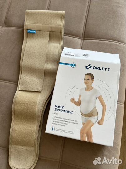 Бандаж для беременных