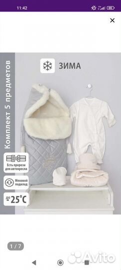 Конверт на выписку весна