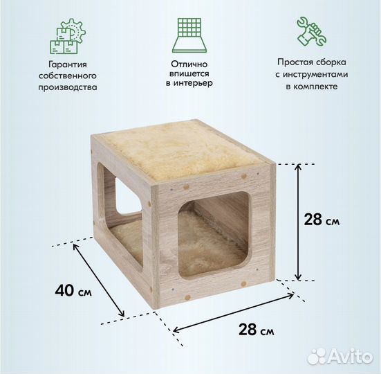 Настенная лежанка домик для кошки