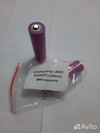 Аккумулятор 18650