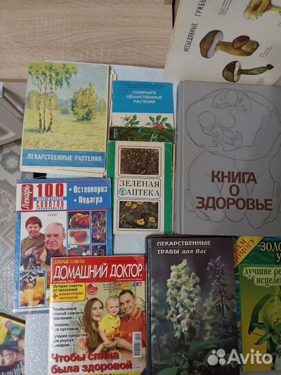 Книги о здоровье все сразу