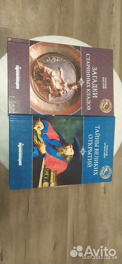 Продаю книги