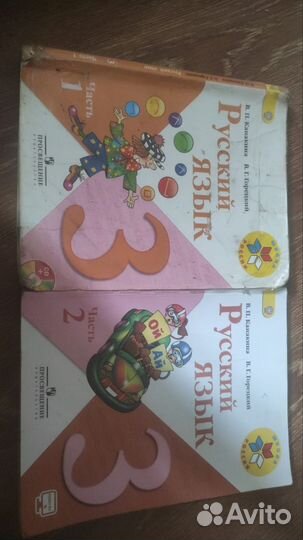 Учебники 1,2,3,4класс