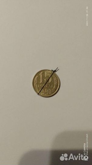 Монета с браком