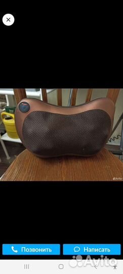 Массажер для тела электрический