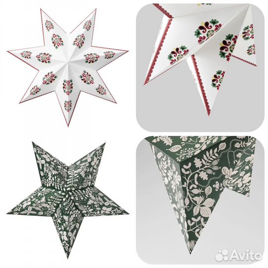 IKEA strala / икеа звезда строла