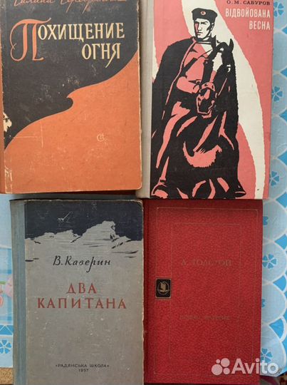 Книги пакетом