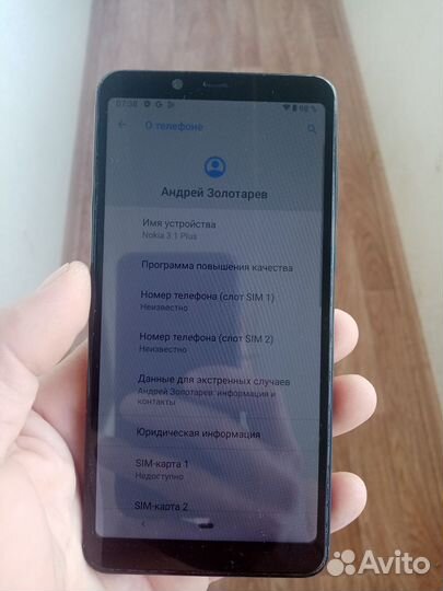 Nokia 3.1 Plus, 3/32 ГБ