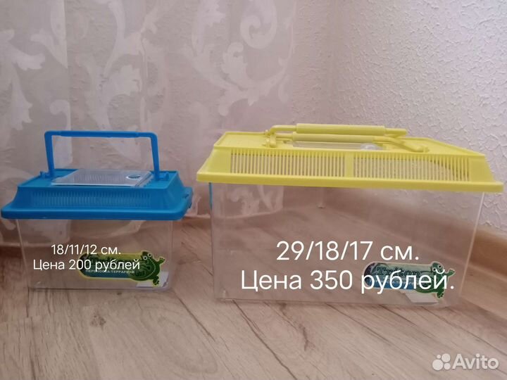 Прогулочные шары/купалки/колеса/сенники/переноски