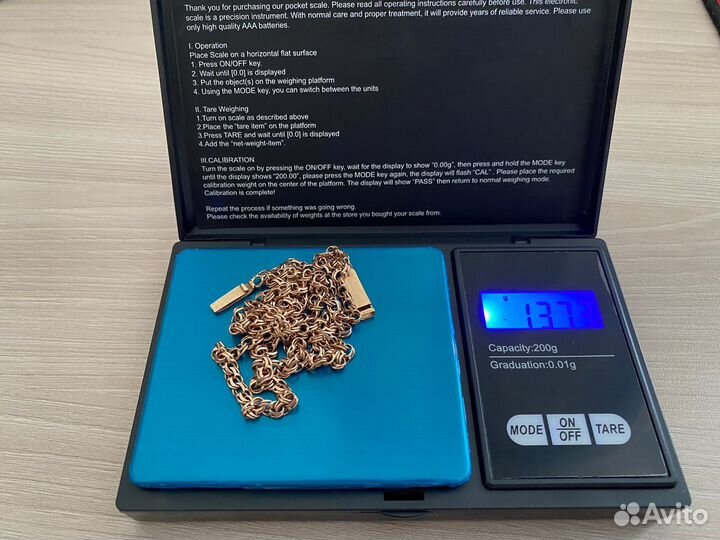 Ювелирные весы