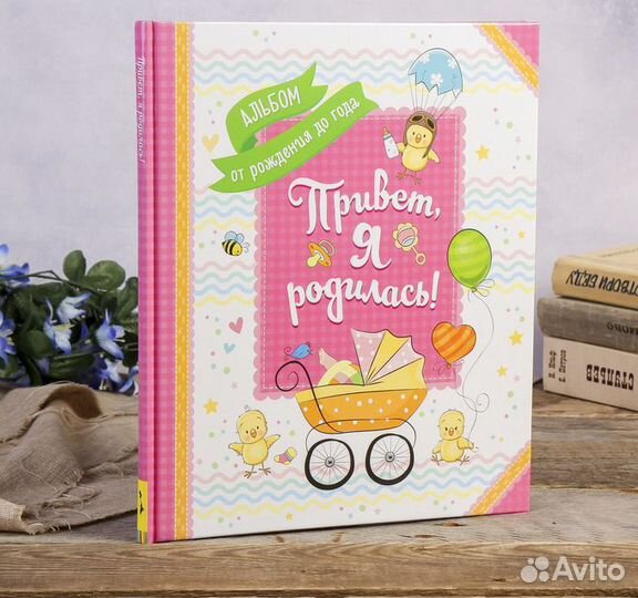 Фотокниги для мальчика и девочки в наличии