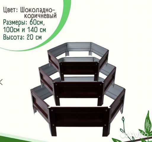 Клумба многоярусная