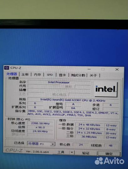 Xeon Gold 6336Y 24 core 2.4-3.0-3.6GHz 36MB 185W