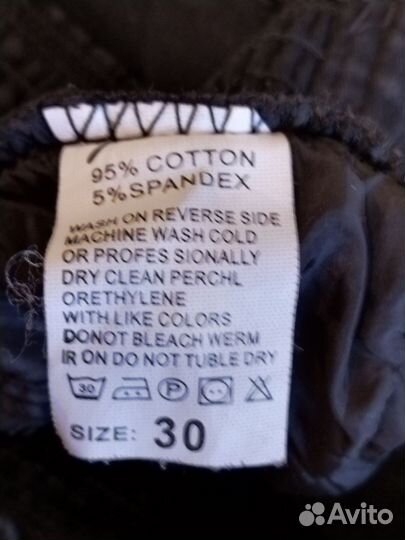 Джинсы женские