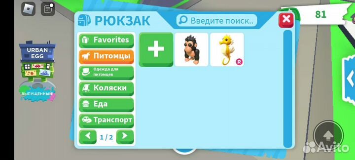 Игровой скотч