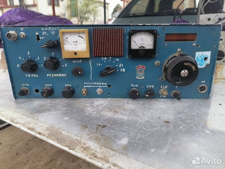 Кв радиостанция