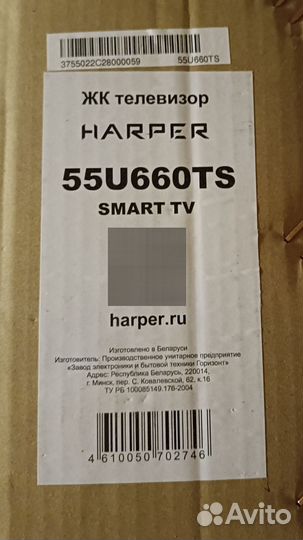 Телевизор SMART tv 55