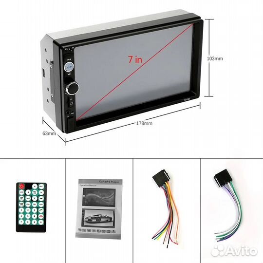 2din автомагнитола 2 дин магнитофон 7дюймов