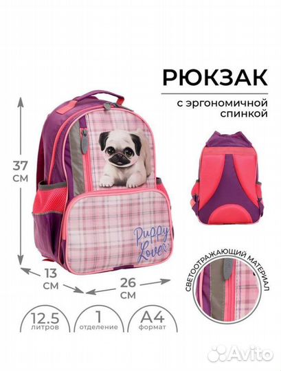 Рюкзак школьный для девочки Calligrata 
