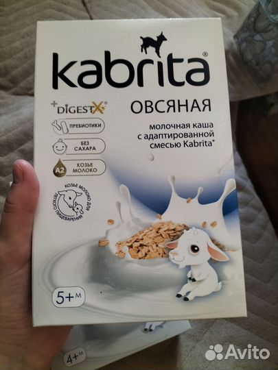 Кашa kabrita овсяная