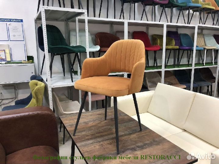 Стулья на заказ от производителя / Любой цвет