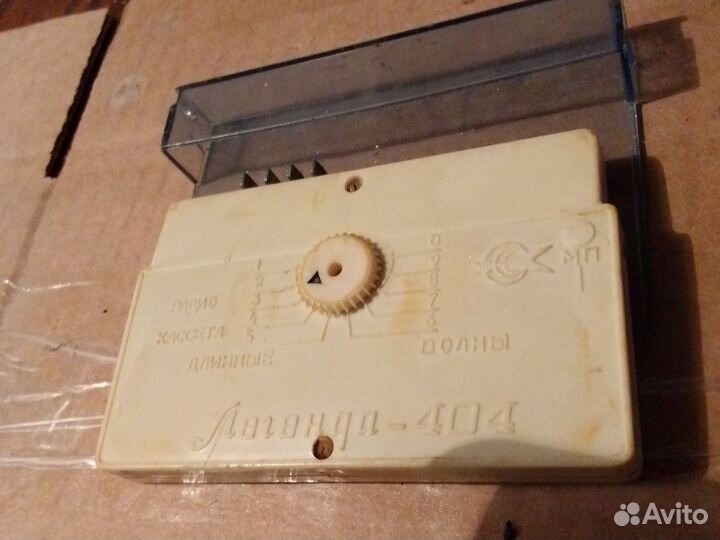 Демагнетайзер