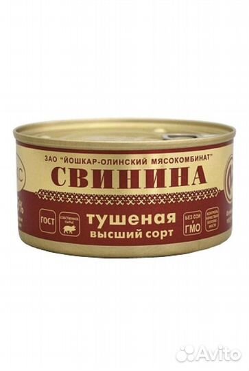 Свинина тушеная Люкс с ключом 325г