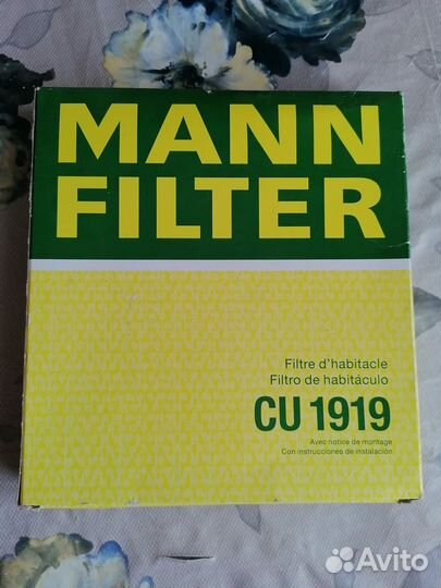 Воздушный фильтр