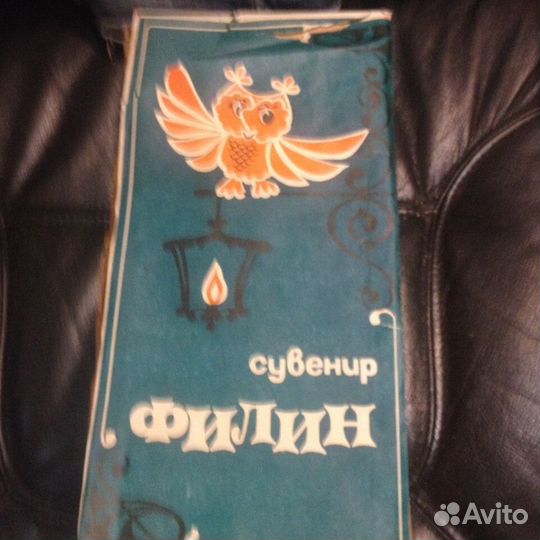 Светильник-ночник СССР