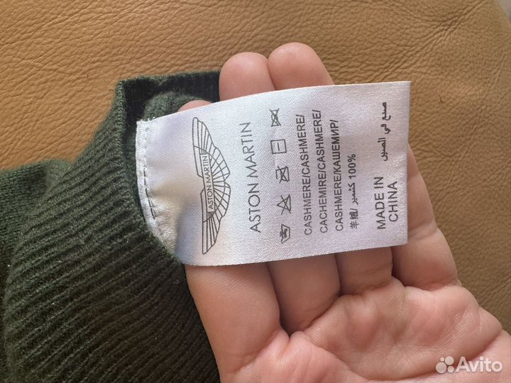 Кашемировая кофта