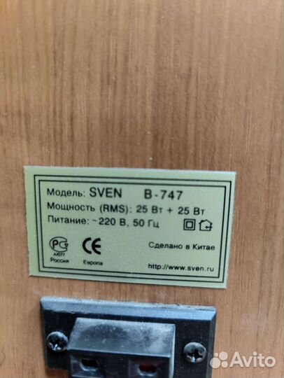 Активные акустические колонки sven B747