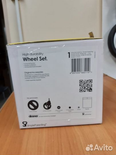 Колеса для коляски Doona