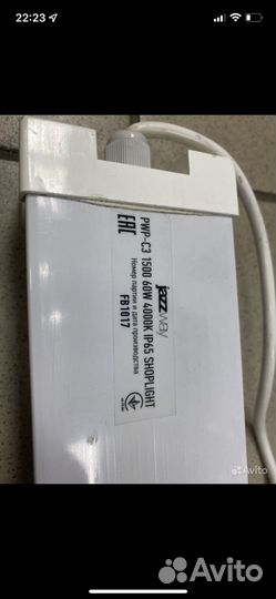 Лампа потолочная светодиодная JazzWay