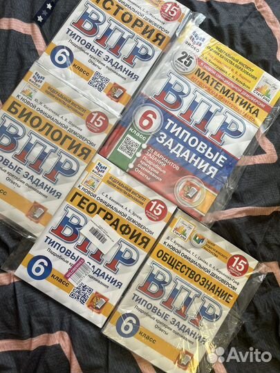 Впр 6 класс