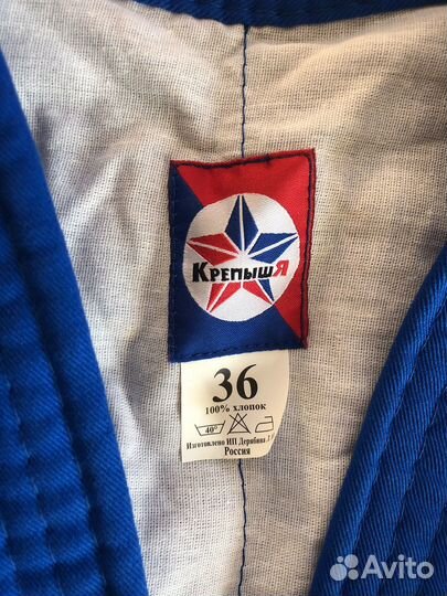 Самбовка куртка для борьбы самбо