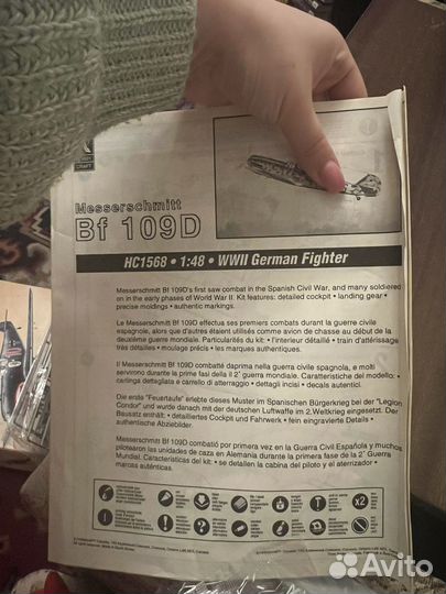 Модель messerschmitt Bf 109D 1:48 hobby craft