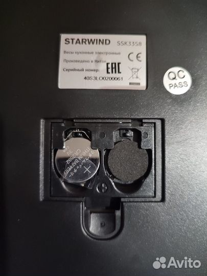 Весы кухонные StarWind новый