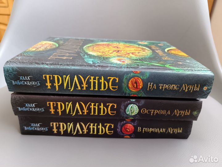 Варвара Еналь, Мила Нокс, Алла Вологжанина