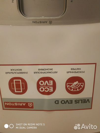 Датчик температуры для водонагревателя Аристон