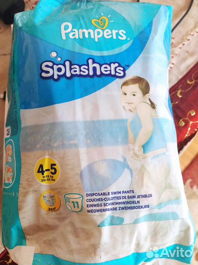 Подгузники для плавания