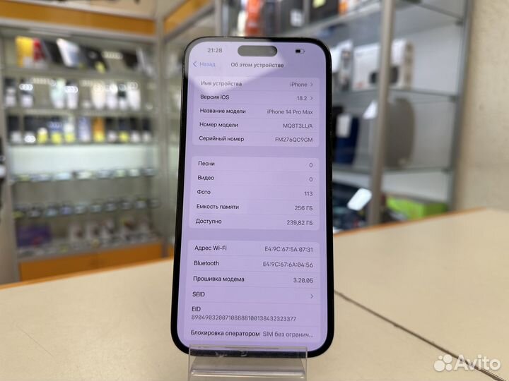 Смартфон iPhone 14 Pro Max 256 Gb eSim