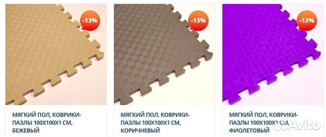 Мягкий пол, коврики-пазлы 100х100x1 см