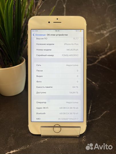 iPhone 6s Plus (64 GB) Gold