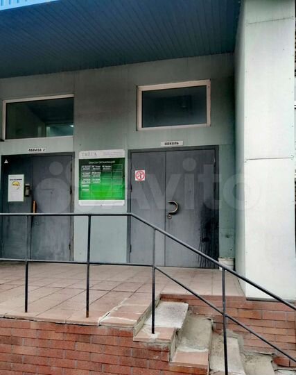 Офисное помещение, 15 м²