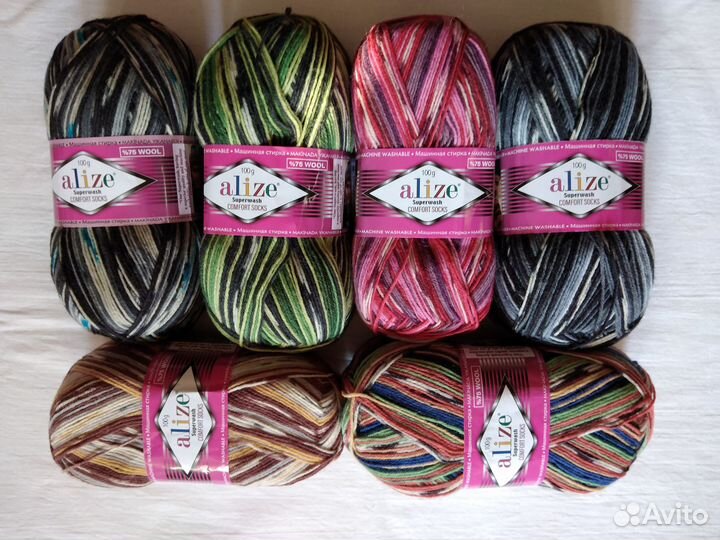 Носочная пряжа alize superwash (ализе Супервош)