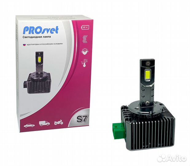 Светодиодные лампы prosvet S7 D1S под штатный блок