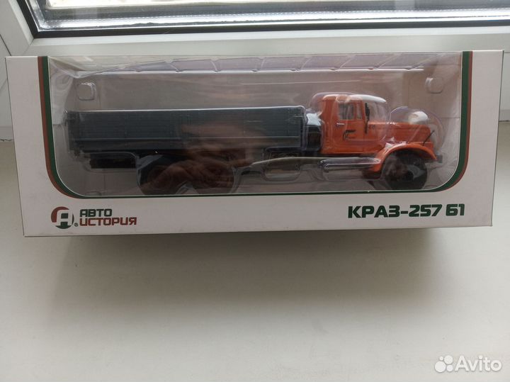 Модель СССР Краз-257Б1 масштаб 1:43