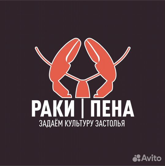 Продавец в магазин 